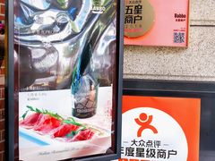 -BaBBo巴博意大利餐厅