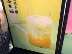 -LELECHA乐乐茶(上海五角场万达广场店)