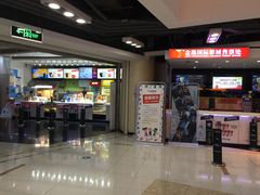 -金逸影城(中关村店)