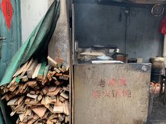 -安庆柴火馄饨(马道街店)