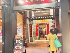 -黄祥华养生堂·炖汤·营养蒸饭(岭南天地店)