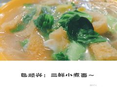 -包顺兴面馆(长乐路店)