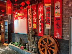 -蓉城老院十一年川味老火锅(中南店)
