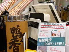 -一杯潮茶·专注潮汕茶饮(朝阳庄店)