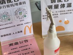 -麦当劳(塘厦蛟坪路DT店)