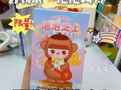 -好利来(高新枫叶广场店)