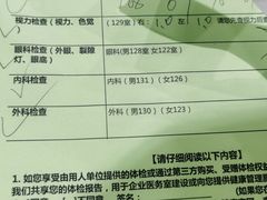-美年大健康体检中心(牡丹园分院)
