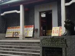 android_upload_pic-悦城龙母祖庙