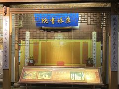 -中国京杭大运河博物馆