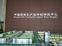 门面-明品福冷链大市场