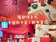 -阮大兴糕团(日月光中心店)