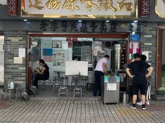 门面-達揚原味燉品(文明路店)