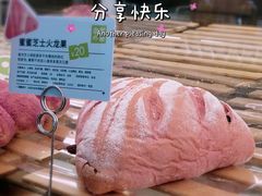 蜜蜜芝士火龙果-奈雪的茶(国金中心店)