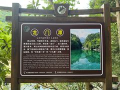 -石台牯牛降景区