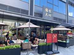 -铭家点心(秦岭路店)