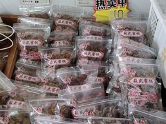 -苏州市吴中区光福窑上花果蜜饯厂