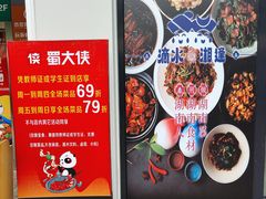 -滴水·湘逢(南汇大学城生活广场店)