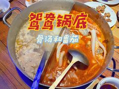 -蒙肥羊·酸汤潮牛·鲜牛肉火锅烤肉自助(岗顶店)