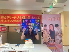 -海底捞火锅(丰尚国际广场店)
