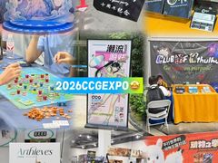 -上海跨国采购会展中心