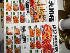 -欧记大排档·景德菜(上海首店)