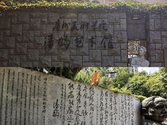 -广州市城市规划展览中心