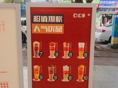 -汇茶(和平街店)