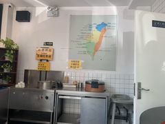 -台烘平价铁板烧(奥城店)
