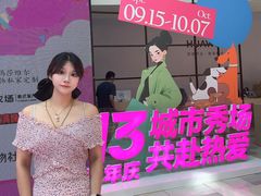 -鹏欣水游城