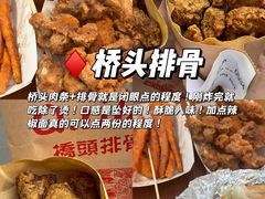 -巧克力渔家.小船海鲜胶东菜(万平口店)