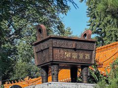 -戏马台景区