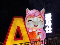 -武汉园博园(武汉自然博物馆)