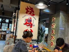 -一只烧鸡公(解放碑店)