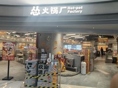 -深圳来福士广场