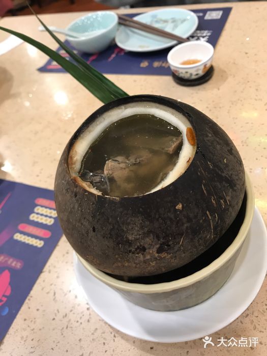 点都德(环宇荟店)原只椰子炖竹丝鸡汤图片