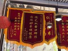 -永信齿科·永典口腔门诊部(浦东店)