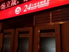 -招商银行(大坪支行)