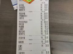 -千禧万福汉亭舫·船舫苏宴