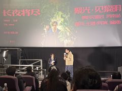 -济南恒隆广场