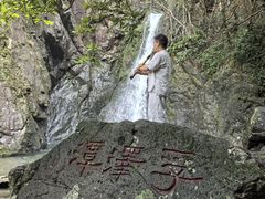 -宁波五龙潭景区