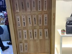 -厝内小眷村(吴江万宝店)