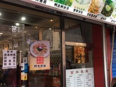 -明瓦廊小区