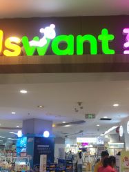 -孩子王童乐园(鹏瑞利青羊广场店)