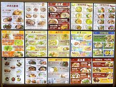 -津津飯堂