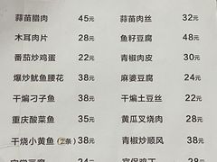 -胖子川香
