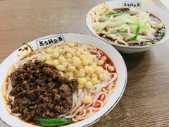 -花市豌杂面(民生路店)