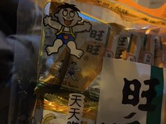 -悦喜客来购物广场(中山路店)