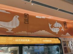 -谭厨中山传家菜.乳鸽.脆鲩鱼(华强北中航城店)