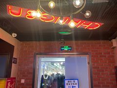 -唱吧麦颂KTV(西单华威潮铺街店)