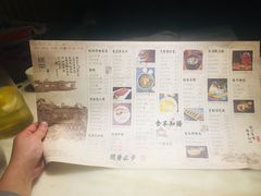 菜单-绿茶餐厅(西单老佛爷店)